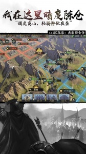 率土之滨腾讯版