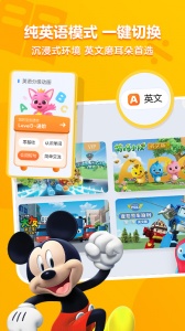 小小优酷精简版