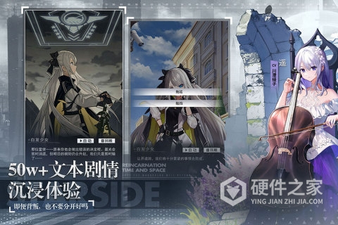 星之彼端九游版