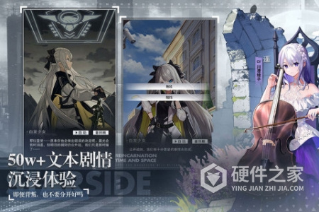 星之彼端九游版