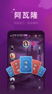 血染钟楼