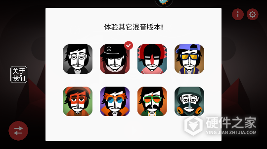律动节奏音乐