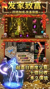 霸刀传奇九游版