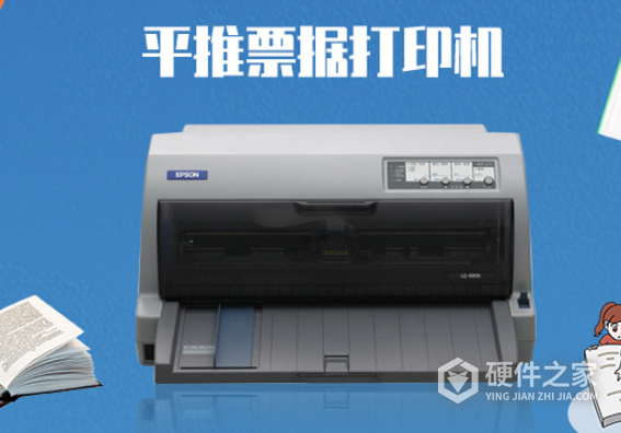 爱普生lq-690k打印机针头更换教程