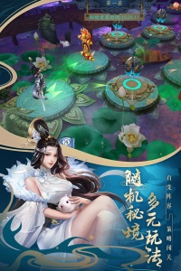 聊斋搜神记腾讯版