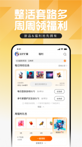 掌上英雄联盟