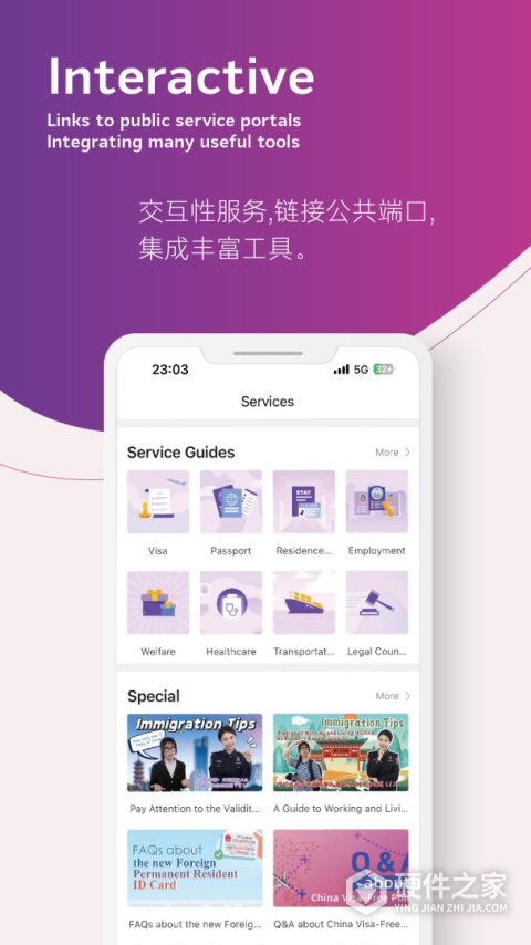 我苏