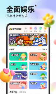 引力星球