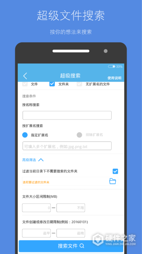 存储空间清理app