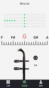 二胡调音器调音