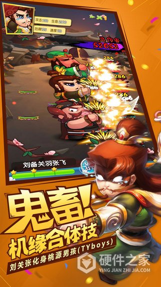 作妖计（送金地藏刷充）