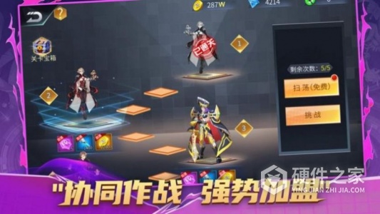 守护神域抖音版