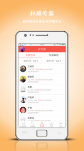 高考e志愿免费版