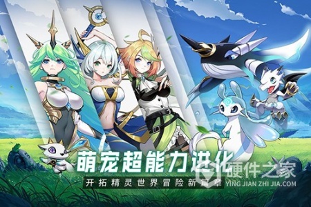 超能力冲刺(突袭降临玩法)