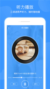 双语优榜