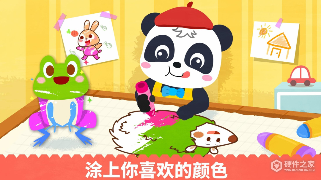 宝宝绘画书