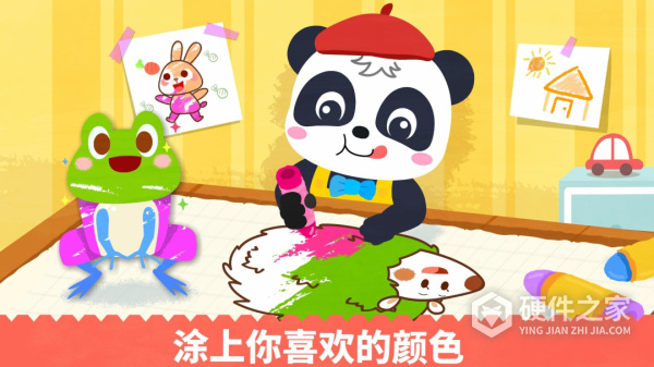 宝宝绘画书最新版