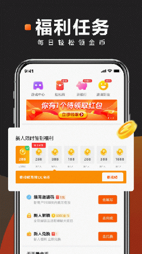快看点2018版
