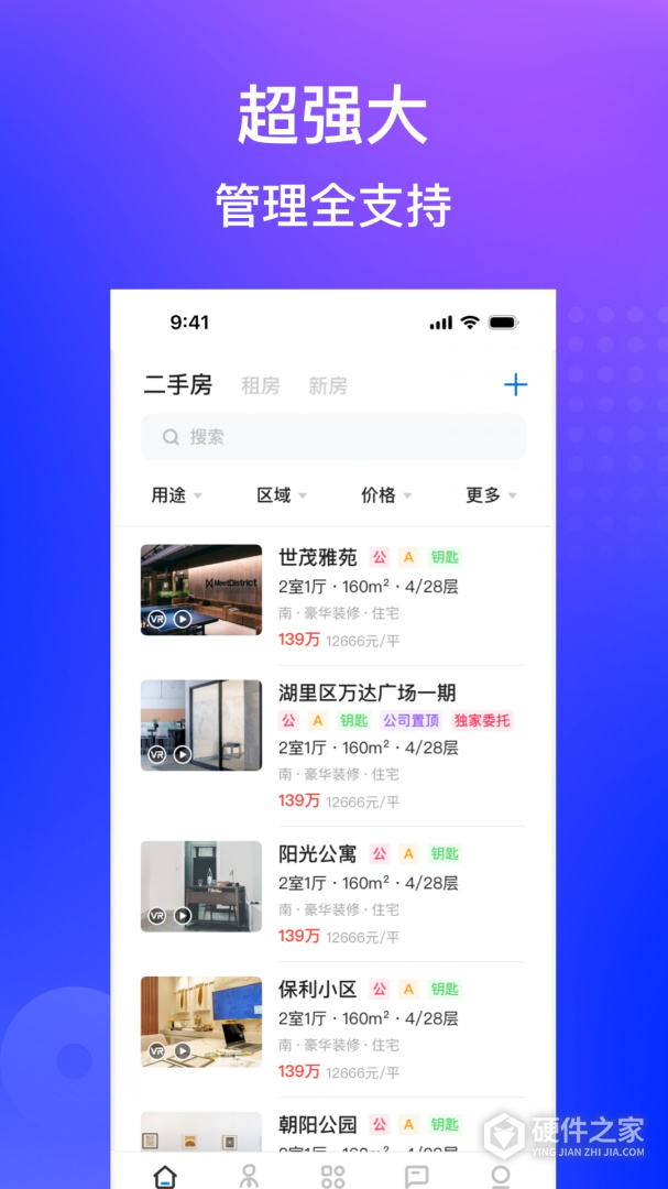房在线