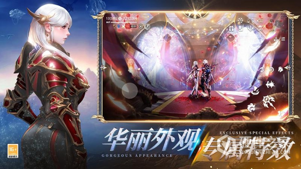 天空之门手游最新版
