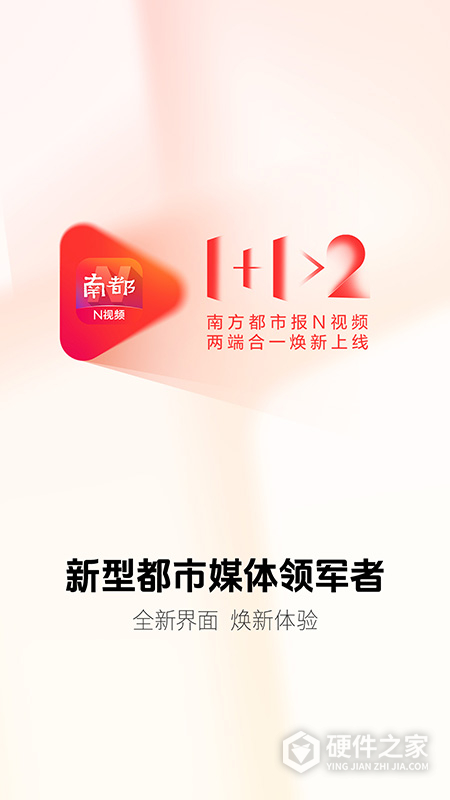 南方都市报