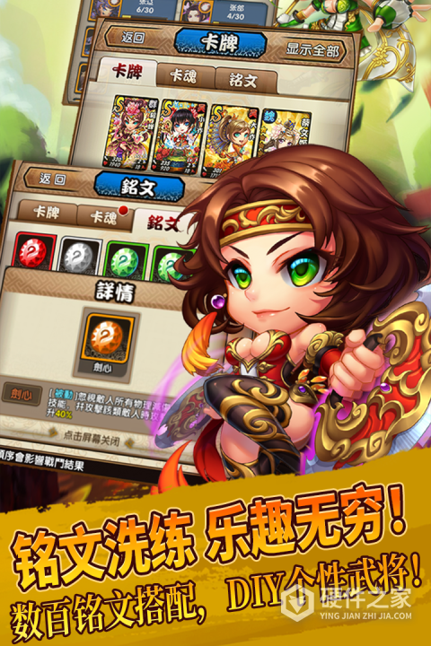 三国又如何游戏