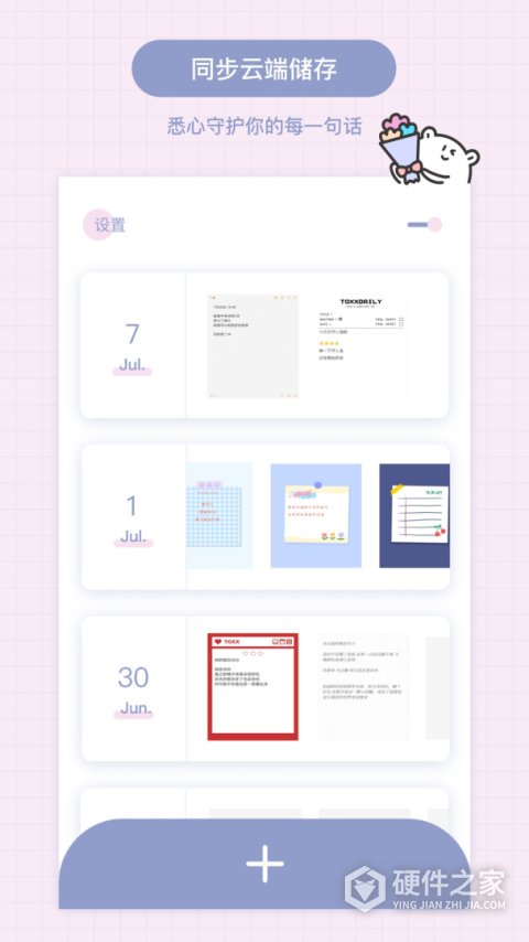 Toxxapp