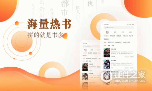 宜搜小说快读版