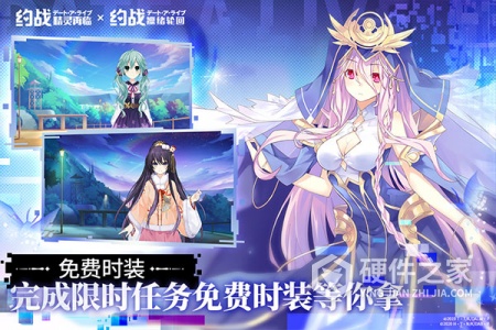 约战精灵再临折扣版