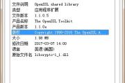 修复libcrypto-1_1.dll应该怎么做