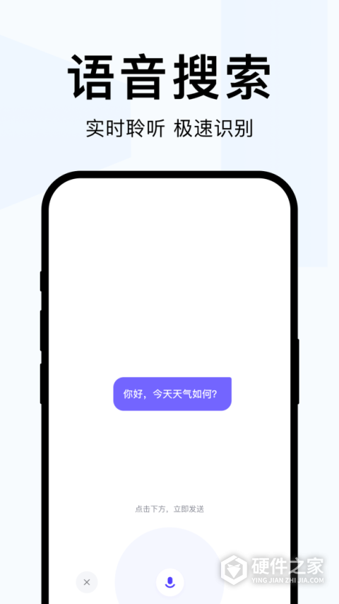 简单搜索
