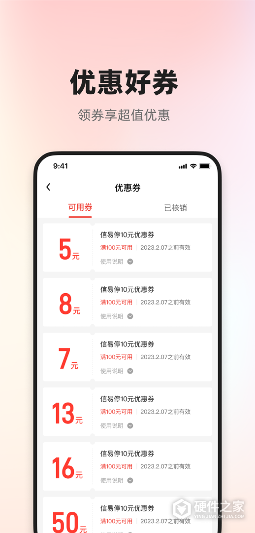 信用榆林
