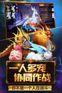 魔域手游2测试版