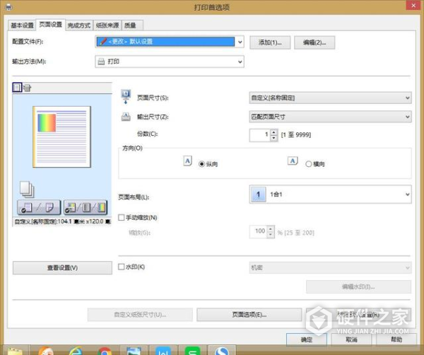佳能LBP841Cdn for win10 64bit