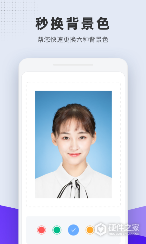 长宽快照app