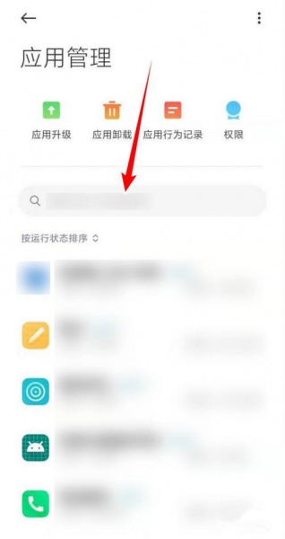miui13锁屏左下角花朵怎么取消