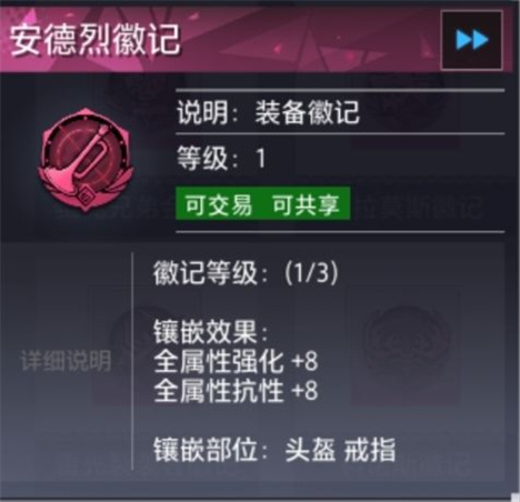晶核手游
