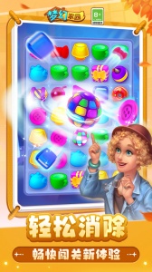 梦幻家园百度版