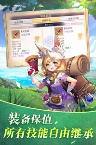 战鼓之翼小米版