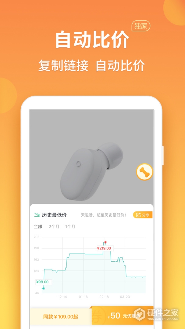 比价狗