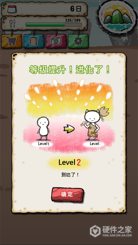 吃到世界终结后