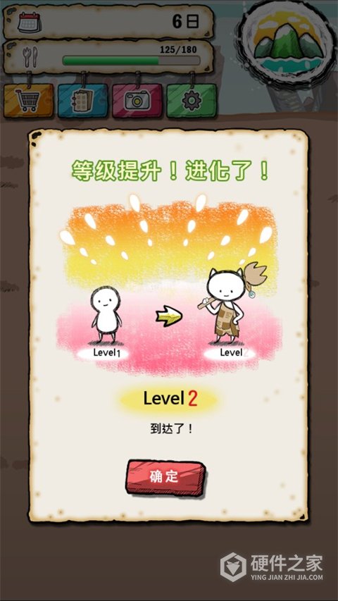 吃到世界终结后