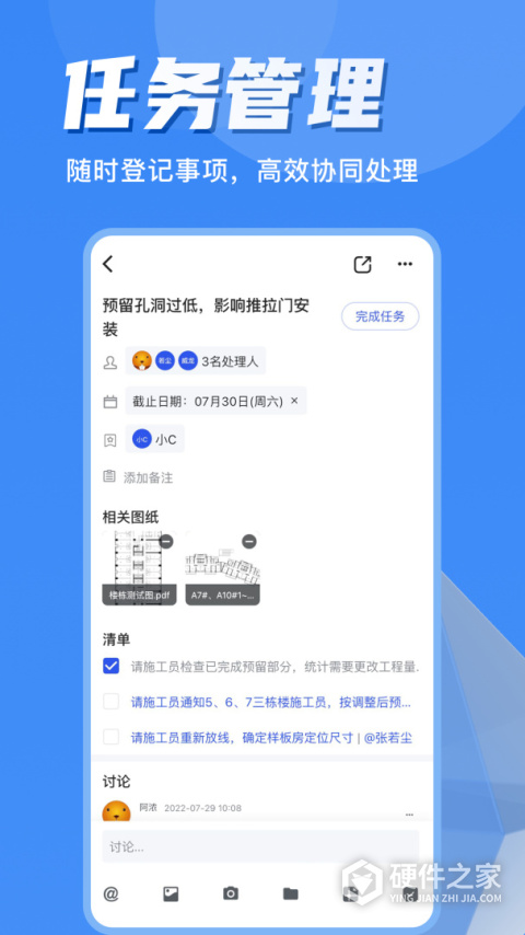 河狸云