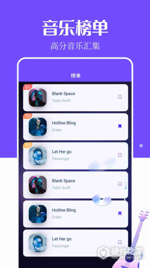 音乐搜索2024最新版