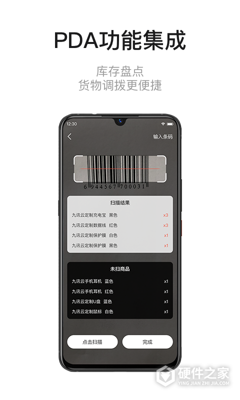 九讯云NEO