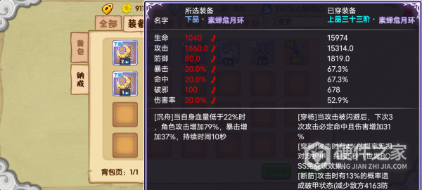 造梦西游ol百度版最新版