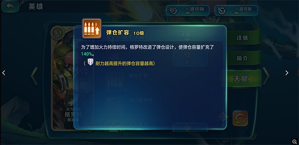 剑与家园oppo版