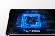 OPPO Reno9系列都是曲面屏吗