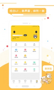 喵特永久免费版