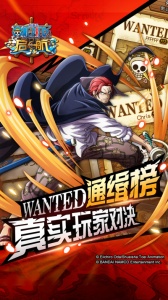 航海王启航九游版